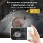 Бебефон NannyEye Lite с камера и 3.2″ дисплей, нощно виждане, VOX и двупосочна връзка, снимка 5