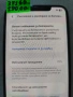 Iphone 11 Pro Max 256Gb, снимка 3