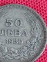 Сребърна монета  50 лева 1930г. Царство България за колекция Борис трети 71491, снимка 3