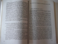 Книга "История на българския народ - П.Мутафчиев" - 428 стр., снимка 5
