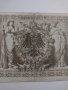 Райх банкнота - Германия - 1000 марки / 1910 година- 17962, снимка 9