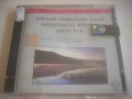 Bach, Rossini Suk - The Sofia Soloists Chamber Orchestra Plamen Djurov , снимка 1 - CD дискове - 37871036