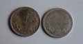 Лот монети от 50 стотинки 1883 година - сребро, снимка 1