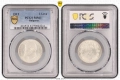 Сертифицирани монети Царство България 1910-1917 PCGS , снимка 13