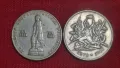 Лот български юбилейни монети , снимка 5