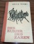 Книги Немски Език: Jules Verne - Der Kurier des Zaren, снимка 1 - Детски книжки - 38694256
