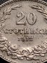 МОНЕТА 20 стотинки 1912г. ЦАРСТВО БЪЛГАРИЯ СТАРА РЯДКА ЗА КОЛЕКЦИОНЕРИ 35800, снимка 3