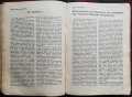 Антикварно Детско Списание -"Първи стъпки"/14 книжки/, снимка 8