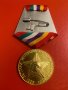 България медал българи интербригадисти Испания, снимка 2