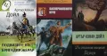 Трилъри и криминални романи от изд. Паритет – 06:, снимка 1