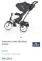 Триколка Lorelli NEO Black Crowns, снимка 2
