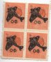 Пощенски марки Царство България от 1935 до 1946 г. - НОВИ!​, снимка 11