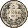 2 лева 1913 г. MS 62 NGC, снимка 1