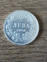 2 лв 1910 година, снимка 2
