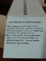 Тенекиена механична играчка АЛЕНУШКА /МОСКВА 80 СССР, снимка 10