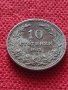 Монета 10 стотинки 1913г. Царство България за колекция - 25035, снимка 3