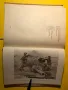 Стара Книга Венец от Песен Жива /Военно Издателство 1962 г., снимка 2