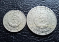 Стара монета/и 10 и 50 стотинки 1962 г. България , снимка 11