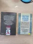 Книги -бойни изкуства,йога, тибетска медицина,част 2, снимка 10