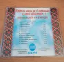 Македонски песни за душата, снимка 3
