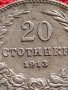 МОНЕТА 20 стотинки 1913г. Цар Фердинанд първи Български за КОЛЕКЦИЯ 35722, снимка 7