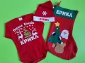 Коледни чорапчета с име, снимка 2