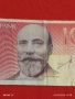 Красива банкнота 10 крони 2007г. Естония рядка за КОЛЕКЦИЯ ДЕКОРАЦИЯ 53242, снимка 2