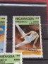 Пощенски марки чиста комплектна серия Олимпиада Барселона 1992г. Пощта Никарагуа - 22531, снимка 5