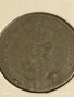 Монета 5 стотинки 1917г. Царство България Съединението прави силата 53095, снимка 13
