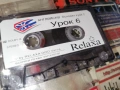 RELAXA-АНГЛИЙСКИ ОК2 УРОК 5/6-КАСЕТА 2203261029H2E6R, снимка 11