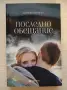 Книги на половин цена, снимка 4