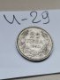 Монета И29