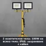 ⚡ LED работна лампа с тринога и два прожектора 100W IP66, снимка 3
