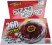 Бей Блейд 26D System Cyclone Speed Top, снимка 1 - Фигурки - 35064425