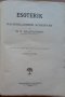 Esoterik Nachgelassene Schriften, Helena P. Blavatsky, 1907, снимка 1