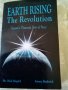 Earth rising The revolution Dr Nick Begich & James Roderick peperback 2000г.