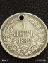 Сребърна монета 1 лев 1882г. Княжество България продупчена за НАКИТ, НОСИЯ, КОЛЕКЦИЯ 29415, снимка 6