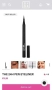 3INA The 24H Pen Eyeliner дълготрайна очна линия - символична цена, снимка 3