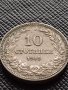 МОНЕТА 10 стотинки 1912г. ЦАРСТВО БЪЛГАРИЯ УНИКАТ ПЕРФЕКТНО СЪСТОЯНИЕ ЗА КОЛЕКЦИОНЕРИ 36221, снимка 1