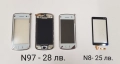Тъч Скрийн за NOKIA C6,5800,5230,710,N900,610,E6,E7,C5-03,303 ASHA,305,306,5530,N97 mini,N97,C6,N8, снимка 13
