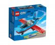 LEGO® City Great Vehicles 60323 - Каскадьорски самолет