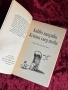 Какво направи Кейти след това| Сюзан Кулидж| Вечните детски романи| ПАН, снимка 7