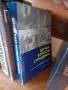 Книги книги книги1, снимка 17