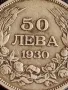 Сребърна монета 50 лева 1930г. Царство България Цар Борис трети за КОЛЕКЦИОНЕРИ 49491, снимка 3