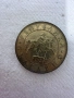 Продавам монета от 50 лв./1997г -БНБ, снимка 2
