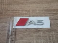 сребриста емблема Audi A5 нов стил, снимка 6