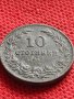 Монета 10 стотинки 1917г. ЦАРСТВО БЪЛГАРИЯ УНИКАТ НАД СТОГОДИШНА ЗА КОЛЕКЦИЯ ДЕКОРАЦИЯ 32726, снимка 3