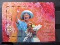 Чист блок Кралица Елизабет II от Олдърни , снимка 1 - Филателия - 40776182