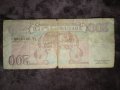 200 рубли Русия 1993, снимка 2