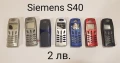 ПАНЕЛИ за SIEMENS C25, S25, S40, S55, A60, C60, C35, снимка 4